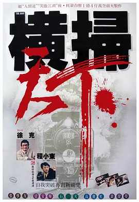 2021天天操