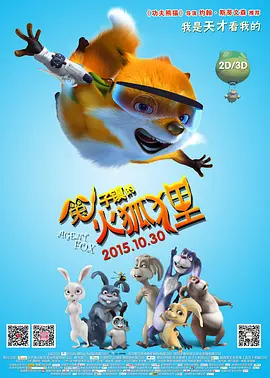 啦啦啦啦高清视频免费观看