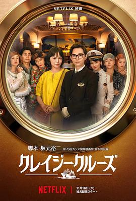 日本sm视频