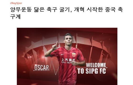 欧美日韩国产在线