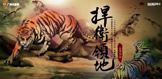 黑人干