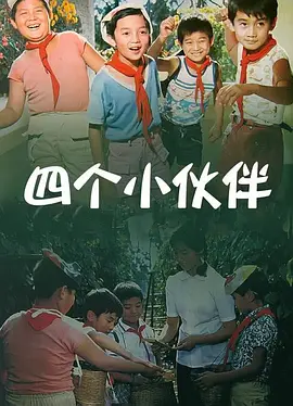 恶魔六点后院