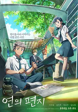 恋爱关系：朋友