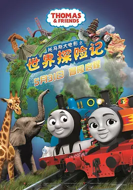 电影《人性沉默》的剧情简介