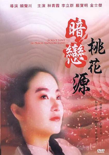 丝袜国产免费观看