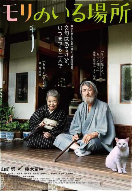 天天鲁天天爱天天鲁天天