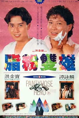 小h片
