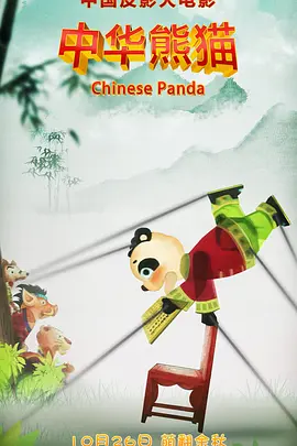 爆操高中生