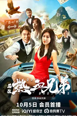 岳的乱系列18部分部分