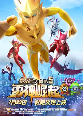 爆操高中生