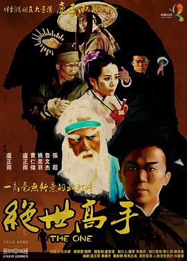 香蕉插桃子