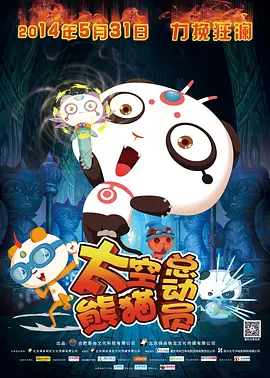 大雾之下樱花动漫免费播放