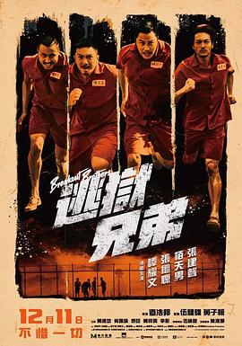 福利免费看