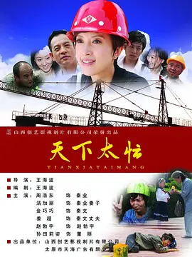 调教奴视频