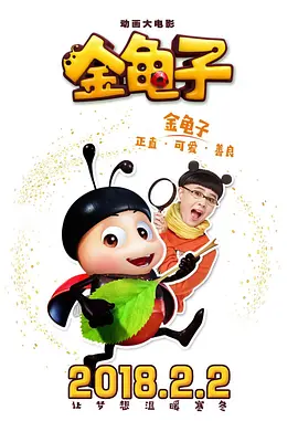 牧原香鱼