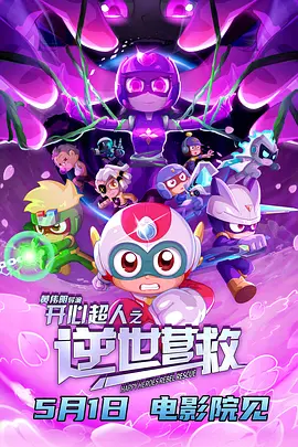 免费观看一级特黄欧美大片