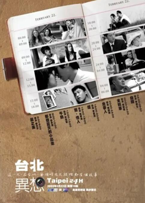 本道综合