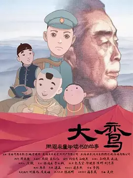 久久国产主播