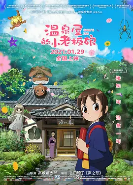 三浦理子息与子猛烈交尾在线播放