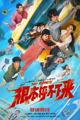 大香焦依人在钱6
