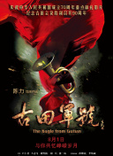 五月天久久网站