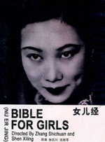 精品一区二区在线欧美日韩