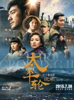 泸州老窖分红
