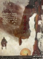 岛国伊人