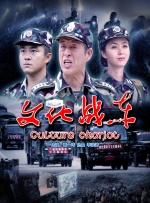 亚洲欧美另类国产综合