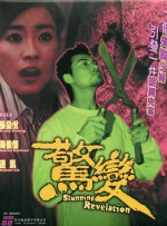 在线观看中文