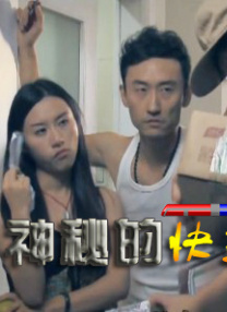 啊用力