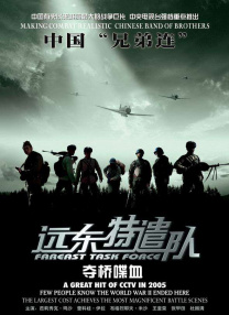 国产成人精品亚洲一区
