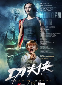 无尽流 怪物 视频 3d