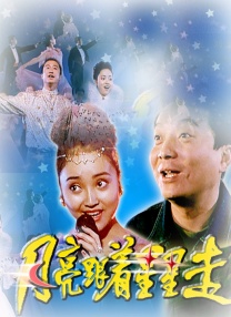 天天操一操