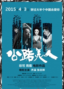 《蛟龙行动2》国语版在线观看