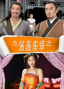 b站影院 全球最大影库