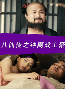 潘金莲一级淫片免费