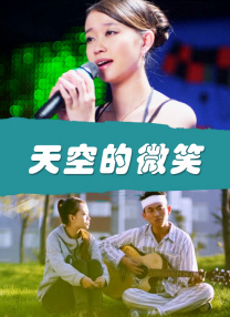 鲁丝片