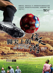 国产三级精品三级