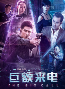 老家伙电视剧在线观看免费全集