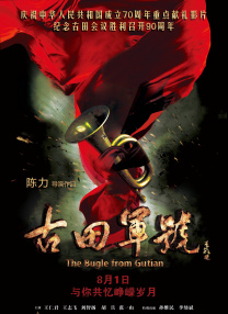 不知火舞和三个小男孩在公园