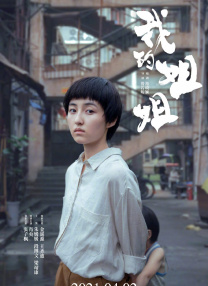 性视界传媒