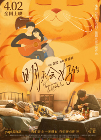 私立学校打屁股