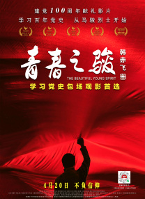 国产在线一区二区三区四区