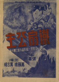 99爱精品视频