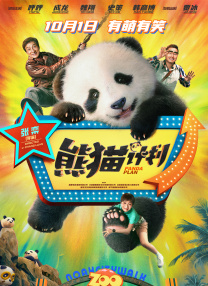 免费亚洲激情