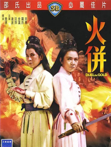 16美女偷拍洗澡