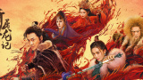 李宗瑞免费