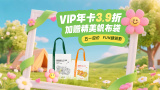 欧美日韩国产综合一区二区三区